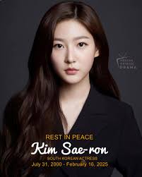 Actress Kim Sae Ron has just passed away today rest in peace angel 😇😭 I  know this is not the group but she was also a fan of won Young