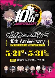 8 ダウンロード版 アイドルエンジェルス:aegis of fate. ãƒ€ãƒ³ã‚¬ãƒ³ãƒ­ãƒ³ãƒ'å…¬å¼ Dangan Official Twitter