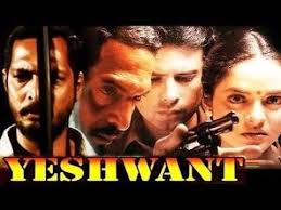 Yashwant Full Hd Movie Nana Patekar Youtube