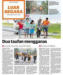Yang baik dan benar secara tidak langsung. Wajah Baru Surat Khabar Utusan Saya Orang Merlimau Facebook