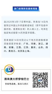 Jun 21, 2021 · 台灣1名50多歲男子於本月17日前往澳門，被採檢出印度變異株（delta）。指揮中心指揮官陳時中表示，該男疫調時曾隱瞞曾. æœ€æ–°èµ„è®¯