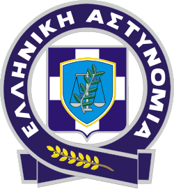 Ελληνική Αστυνομία - Βικιπαίδεια