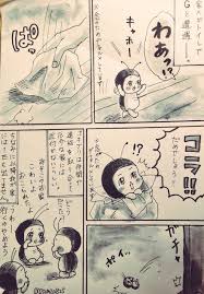 高橋ザムザ on twitter manga story anime comics funny memes