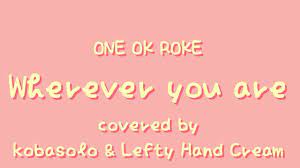ONE OK ROCK - Wherever you are【中日歌詞+羅馬拼音】[ covered by kobasolo & Lefty Hand  Cream ] - YouTube