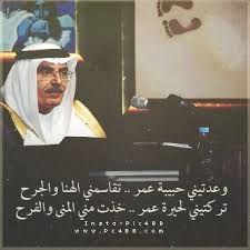 صور بلاك بيري رمزيات بدر عبدالمحسن رابط arabic love quotes love quotes wallpaper beautiful arabic words