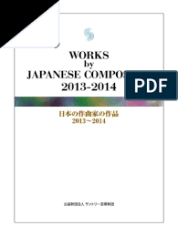 It., milano, 1984, i, p. Works By Komposer Jepang Pdf