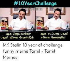 #dmk president #mk_stalin who met the family members of 17 persons who were killed in a house collapse at nadu village in #mettupalayam on tuesday demanded the state government to the name is @mkstalin son of @kalaignar89 @arivalayam #dmk #mk_stalin #kalaignar_karunanidhi. 10 Year Challenge Meme Tamil 10lilian