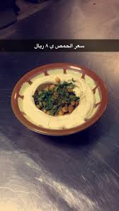 مستشار المطاعم בטוויטר مطعم النقاء افضل مطعم ممكن تذوق عنده حمص بالرياض باقي التغطية بالسناب حياكم