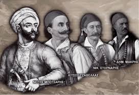 Επιστολή παυλόπουλου στον δήμαρχο μεσολογγίου: 10 Aprilioy 1826 H Hrwikh E3odos Twn Eley8erwn Poliorkhmenwn Toy Mesologgioy Nafpaktia News