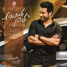 Aravindha Sametha Songs Download Aravindha Sametha Songs Mp3 Free Online Movie Songs Hungama Watch swamy ra ra video songs (1080p) starring nikhil, swathi, pooja ramachandran, directed by sudheer varma, music sunny mr. aravindha sametha songs download