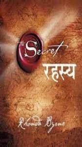I have written some portions of the book in an easy to understand question & answer format. Hindi The Secret Book For Android Apk Download