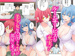 エロ漫画 】リゾート内のどんな女性ともヤリたい放題だから彼氏の前でおっぱい揉んだりセックスしたりエステで生ハメを満喫したりと夏を思いっきり楽しめるエロエロリゾート物語！