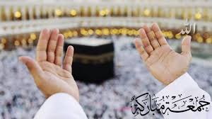 Maybe you would like to learn more about one of these? Hja Islamic Naat New Jumma Mubarak Status