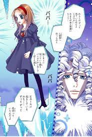ルーン39 p30 シュガシュガルーン ルーン アニメイラスト