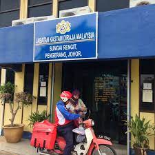 See more of jabatan kastam diraja malaysia pasir gudang on facebook. Photos At Jabatan Kastam Diraja Malaysia Sg Rengit