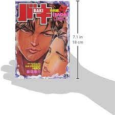 Amazon.com: バキ特別編saga (ヤングチャンピオンコミックス): 9784253145169: Keisuke Itagaki:  Libros
