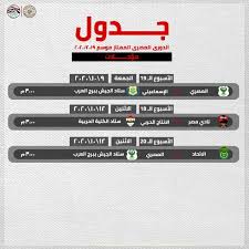 أصبح الاضطرار للذهاب إلى متجر المراهنة أو إلى الملاعب للتمكن من مشاهدة مباريات كرة القدم بالبث الحيّ شيئاً من الماضي. ÙŠØªØ±Ø¯Ø¯ Ø§Ù„Ù…Ø³ØªÙˆØ·Ù†ÙˆÙ† Ø®Ù„Ù„ Ù…ÙˆØ§Ø¹ÙŠØ¯ Ù…Ø¨Ø§Ø±ÙŠØ§Øª Ø§Ù„Ø¯ÙˆØ±ÙŠ Ø§Ù„Ù…ØµØ±ÙŠ Ø§Ù„Ù…Ù…ØªØ§Ø² Ù„ÙƒØ±Ø© Ø§Ù„Ù‚Ø¯Ù… Adanaklimatamiri Com