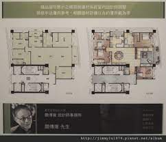 竹北高鐵 國泰建設 twin park 大樓 樣品屋100坪4房2013 08 02 001 floor plan sketch plan sketch how to plan