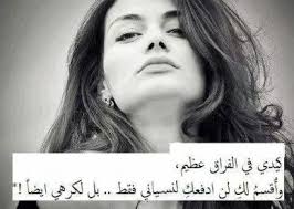 4:17 م 13 مايو 2018 Ø£Ø¬Ù…Ù„ Ø±Ù…Ø²ÙŠØ§Øª ØºØ±ÙˆØ± ÙˆÙƒØ¨Ø±ÙŠØ§Ø¡ Ù„Ù„Ø¨Ù†Ø§Øª ØµÙˆØ± Ø±Ù…Ø²ÙŠØ§Øª Ø­Ø§Ù„Ø§Øª Ø®Ù„ÙÙŠØ§Øª Ø¹Ø±Ø¶ ÙˆØ§ØªØ³ Ø§Ø¨ Ø§Ù†Ø³ØªÙ‚Ø±Ø§Ù… ÙÙŠØ³ Ø¨ÙˆÙƒ Ø±Ù…Ø²ÙŠØ§ØªÙŠ