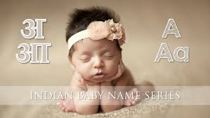 Indian baby boy names starting with m ; Unique Indian Baby Names Starting With Letter A And Aa Tct