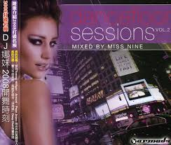 Nine Stories by T-Square