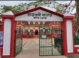 রাজশাহী কলেজ, ইতিহাস বিভাগ পরিবার | Facebook