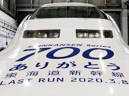 引退秒読み 新幹線700系 カモノハシ の20年 新幹線 東洋経済オンライン 経済ニュースの新基準 新幹線 鉄道車両 カモノハシ
