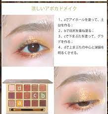 colourbe バロックペイント15色アイシャドウ colourbe カラービー cosmetics 化粧品 アイシャドウ アイシャドウ メイク 100均 メイク