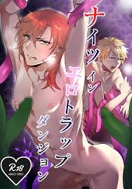 BL同人誌】制覇した者の願いを叶えてくれるダンジョンに挑むフリットとルクレードは触手責めでアナルを犯され絶頂させられる【オリジナル】 | BLアーカイブ  | offroadvehicle.ru