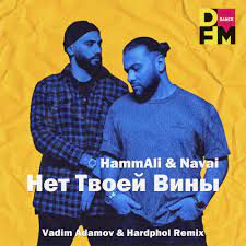 Dj antonio feat natasha grineva. Dj Antonio Feat Natasha Grineva Last Kiss Krasilnikov Sk Official Remix Radio Version Mp3