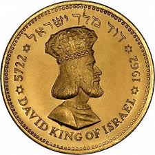 Featured Coin The Shekel Gold Silver Market News Bullion Trading Llc Coins David King Of Israel Our Father In Heaven