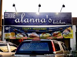 班登英达) is a major township in ampang, selangor, malaysia. Arabic Western Fusion Alanna S Kitchen Pandan Indah Ampang