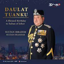 Five years after ascending the throne, johor sultan ibrahim sultan iskandar will be officially sultan ibrahim's coronation may be taking place five years after his ascension in 2010 following his father's 3. å®¢äººæ¥ å®¶ä¼ èœ Daulat Tuanku Happy Birthday To Our Sultan Facebook