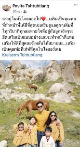 ไกรเสริม โตทับเที่ยง ทายาทรุ่นที่ 2 ปลากระป๋องตรา ปุ้มปุ้ย เสียชีวิตเมื่อคืนที่ผ่านมา วันที่ 6 กรกฎาคม 2564 ภัทร จึงกานต์กุล ผู้ประกาศข่าว แจ้ง. Rez Or8xtrqs0m