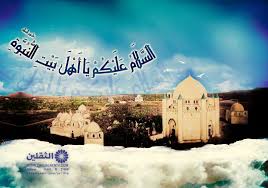 الثامن من شوال اجتماع الجهل و الحقد و الخيانة الوهابية لهدم قبور أهل بيت النبوة في البقيع و سيعلم الذين ظلموا أي منقلب ين Poster Taj Mahal Movie Posters