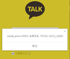 카카오톡 역시 모든 데이터를 온전히 옮기기가 쉽지 않은 애플리케이션 중 하나다. T7ffhb4ttyxylm