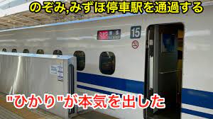 バリ特ひかり】山陽新幹線 朝1本だけの特殊なひかり531号に乗ってきた 新大阪→博多 - YouTube