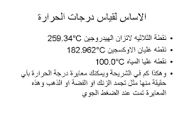 Totals for gold and silver holdings including the ratio percent of gold versus silver will be calculated. Temperature Measurement Principles Of Temperature Measurement The Triple