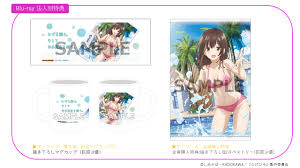 ひげを剃る。そして女子高生を拾う。荻原沙優 タペストリーセット