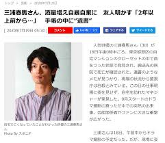 Mar 20, 2021 · 三浦春馬. ä¸‰æµ¦æ˜¥é¦¬è¢«ç™¼ç¾æ™‚ å¿ƒè‡Ÿé‚„åœ¨è·³ è­¦æ‰¾åˆ°æ—¥è¨˜æœ¬å…§å®¹çµ•æœ› Yahooå¥‡æ'©æ±½è»Šæ©Ÿè»Š