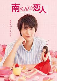 Boku Wa Ashita Kinou No Kimi To Date Suru Manga 