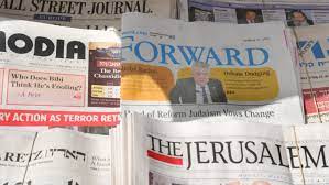 Follow arutz sheva news for the latest in politics, security, international relations, economy. Hebrew Media Is Imploding But In Israel The English Press Is Booming The Times Of Israel