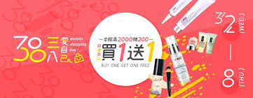 allyoung beauty health 女人 你應該要知道的事 allyoung beauty health banner design website banner design banner ads