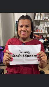 ต่อมาพระมหาเทวีเจ้าได้เปิดเพจชื่อ วีน veen เพื่อให้ราษฎรเมืองทิพย์ได้ใกล้ชิดพระมหาเทวีเจ้ามากขึ้น เพจนี้เพิ่งเปิดเมื่อ. à¸— à¸§à¹€à¸‚à¸² On Twitter à¹à¸ˆà¸à¸¡ à¸¡ à¸žà¸£à¸°à¸¡à¸«à¸²à¹€à¸—à¸§ à¹€à¸ˆ à¸² à¹€à¸ˆ à¸­à¸¢ à¸²à¸§ à¸™ à¸™ à¸­à¸‡à¹€à¸Ÿ à¸£ à¸™28 à¸ž à¸«à¸ à¸‡à¸¥ à¸žà¸£à¸°à¸¡à¸«à¸²à¹€à¸—à¸§ à¹€à¸ˆ à¸²à¹à¸« à¸‡à¹€à¸¡ à¸­à¸‡à¸— à¸žà¸¢