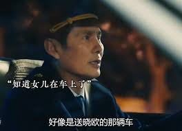 看人真准！#西虹市首富#常远#徐冬冬| 狂热追剧| Facebook