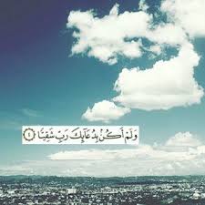 صور معبرة 2019 رمزيات معبرة مكتوب عليها اقوال سوبر كايرو Islamic Inspirational Quotes Quran Islam Quran