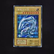 シークレット ブルー アイズ