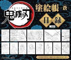 Maybe you would like to learn more about one of these? å…¨é›†ä¸­ã§ã¬ã‚Šãˆã«æŒ'æˆ¦ é¬¼æ»…ã®åˆƒ ã®å¡—çµµå¸³ç¬¬2å¼¾ãŒç™ºå£²æ±ºå®š Game Watch