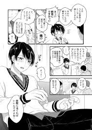 BL同人誌】彼女の為におもちゃ責めに耐えるノンケ彼氏だったが、マジックミラー越しにアナルセックスで責められ羞恥しながらアクメする【オリジナル】 | BL アーカイブ