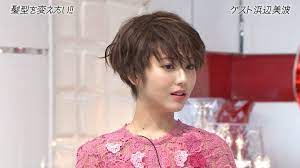 pin on 美波と環奈